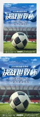 穆里尼奥与莫德里奇再度联手 皇马教练团队迎来新变化