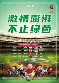 超级晋江发布全新消费场景与2026首届足球联赛盛大开启
